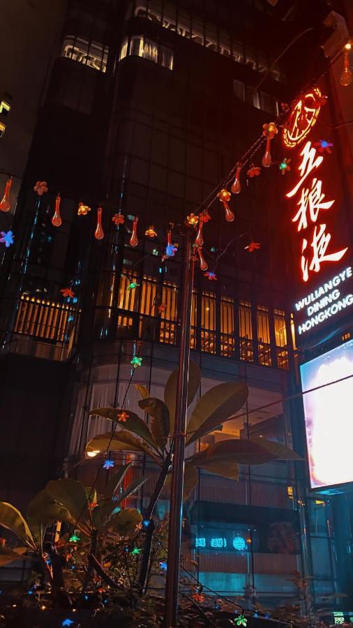 Sleep Cubee Hostel 홍콩 외부 사진